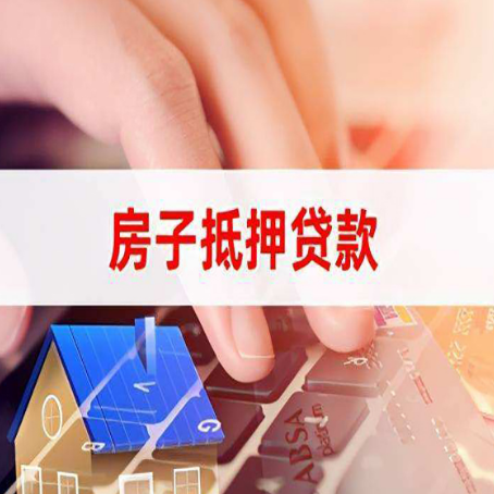 岑溪贷款公司正规的有哪些新渝启服