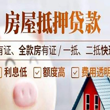 岑溪贷款中介公司新渝启服本地公司