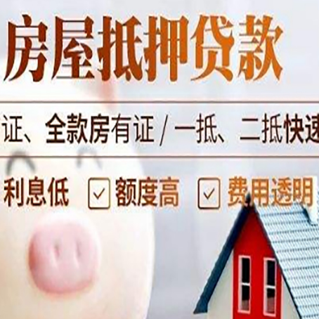 岑溪企业贷款需要满足银行的什么条件?