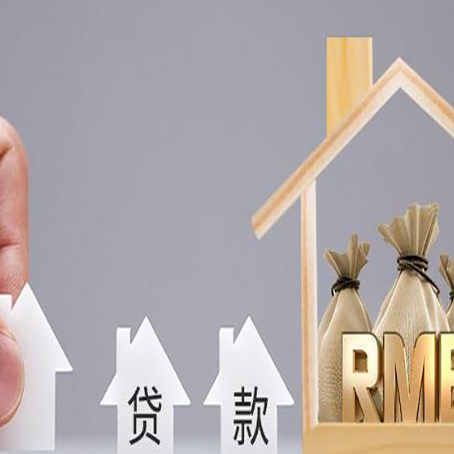 岑溪房产抵押贷款需要业主夫妻双方共同到场吗?